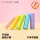 紐賽（NUSIGN）六棱柱夾心橡皮擦無屑干凈小學(xué)生考試專用趣味雙頭不留痕兒童美術(shù)素描TPE橡皮無鄰苯 彩色 NS782
