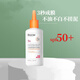 珀芙研珀芙研舒緩特護(hù)防曬乳spf50+ 防紫外線防曬光老化敏感肌面部防曬 珀芙研舒緩特護(hù)防曬乳