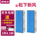 適用松下新風(fēng)系統(tǒng)新風(fēng)機(jī)濾芯FY-E15PMA，F(xiàn)Y-E25PMA，F(xiàn)Y-E35PMA過(guò)濾網(wǎng) FY-25ZDP1C高效濾網(wǎng)（1片裝）
