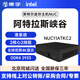 英特爾（Intel）聯(lián)想百應 阿特拉斯峽谷 11代賽揚雙核 辦公家用 商用終端 NUC迷你電腦 準系統 NUC11ATKC2【賽揚雙核】 官方標配【準系統】