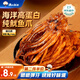 漁大叔 燒烤魷魚須90g鐵板魷魚高蛋白休閑零食海鮮特產(chǎn)小吃