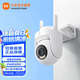 小米室外攝像機CW500 雙頻Wi-Fi6攝像頭 全彩夜視 AI人形/車(chē)輛偵測 IP66防塵防水 小米室外攝像機CW500