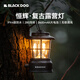 black dog黑狗復(fù)古露營(yíng)燈野營(yíng)照明野外掛燈充電營(yíng)地長(zhǎng)續(xù)航 夜幕黑
