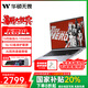 華碩無畏14 國家補(bǔ)貼20% 高性能13代標(biāo)壓i5-13500H 14英寸16:10高清全面屏輕薄便攜商務(wù)本筆記本電腦 13代標(biāo)壓i5 16G 512G  銀