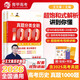 【2026版】高考?xì)v史真題分類(lèi)全刷1000題