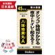 【日本直郵 JD快遞】日本進(jìn)口漢方藥嘉娜寶漢方Kracie 八味地黃丸540粒 強(qiáng)腎助陽 補(bǔ)氣疲乏