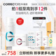 科瑞膚（CORRECTORS）【官方直售】毛孔精華修護(hù)面霜護(hù)膚品套裝收縮毛孔舒緩秋冬換季 紅色 毛孔精華3.0 30ml+兜底面霜50g