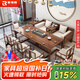 雷瑞西（LEIRUIXI） 新中式實(shí)木茶桌椅組合家用茶臺(tái)客廳喝茶桌羅漢床泡茶桌椅組合 2.4米桌+羅漢床+5桃心椅+茶水臺(tái)
