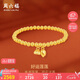 周六福黃金手鏈女好運蓮蓮蓮蓬手鏈七夕禮物定價A1912494約2.44g16cm