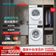 西門(mén)子（SIEMENS）洗烘套裝10公斤全自動(dòng)家用變頻滾筒洗衣機 超氧空氣洗 10公斤干衣機 空氣護理 防纏繞舒展烘 WG54E1E00W+WQ53E2D01W