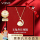 Vana【玉兔奔月】銀項(xiàng)鏈女生和田玉吊墜畢業(yè)生日禮物送女朋友老婆 玉兔奔月項(xiàng)鏈【京倉(cāng)發(fā)貨次日達(dá)】