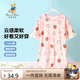 Classic Teddy女童睡衣兒童家居服純棉睡裙中大童裝舒適透氣空調(diào)裙子 仙粉 130 