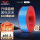 德力西（DELIXI）電線電纜 ZC-BVR4平方阻燃單芯多股家用銅芯電線100米藍(lán)色零線 
