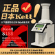 KETT日本KETT PM-8188-A進(jìn)口水分儀高精度谷物玉米水分測量儀8188測水 PM-8188-A原裝進(jìn)口
