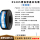 STP-120 22AWG 20AWG 18AWG/24AWG RS485通訊電纜CAN總 STP-120Ω2*18AWG1.0(黑色) 200m