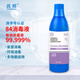 兆邦次氯酸鈉 84消毒液700ml家用商用消毒水衣物漂白潔廁含氯除菌環(huán)境