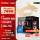 微星（MSI）酷睿i5/i7 14600KF/14700KF/RTX5060Ti/5070Ti顯卡臺式組裝機游戲電競設計渲染電腦主機DIY整機 配置五：14600KF盒+RTX5070