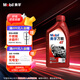 美孚（Mobil）萬能4T 摩托車機油 四沖程摩托車機油 20W-40 SF級 1L