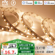 雷士（NVC）智能燈帶led超亮24V低壓線條5米-156珠/米-亮度調(diào)節(jié)-自購電源