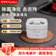 榮事達(dá)果蔬凈化器 果蔬清洗機(jī) 第五代洗菜機(jī)多功能無線便攜水果蔬菜食材凈化機(jī)自動(dòng)洗菜機(jī)神器一鍵去農(nóng)殘 升級款-雙核純鈦電解片-滅菌率≥99.99% 高效殺菌去農(nóng)殘