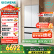 西門(mén)子（SIEMENS）504L無(wú)界平嵌法式多門(mén)雙循環(huán)冰箱機皇 超薄嵌入式零嵌 國家補貼四開(kāi)門(mén) 鋼化玻璃 晶耀KF89BEA63C