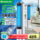 格力空調(diào)扇家用冷風(fēng)扇制冷風(fēng)扇單冷制冷機(jī)節(jié)能冷風(fēng)機(jī)落地遙控加濕水冷塔扇冷氣機(jī)冷氣扇臥室空調(diào)扇 5L【強(qiáng)勁制冷】負(fù)離子凈化加濕