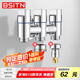 BSITN一進三出角閥洗衣機水龍頭三通閥八字閥衛(wèi)生間4分6分角閥B1059