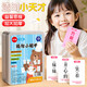 MURCIA桌游卡牌認知卡瘋狂造句小天才兒童連詞成句親子卡片小學(xué)生造句