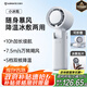 艾美特（AIRMATE）風(fēng)寶小風(fēng)扇手持風(fēng)扇小風(fēng)炮便攜式迷你充電風(fēng)扇高轉(zhuǎn)速直流節(jié)能戶外小型電扇超長(zhǎng)續(xù)航電扇 FREE3