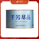 駿德武夷山桐木關(guān)正山小種特級50g罐千芳盡品茶葉伴手禮