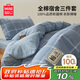 名創(chuàng)優(yōu)品（MINISO）純棉色織水洗棉三件套全棉學(xué)生宿舍0.9-1.2米單人床被套150x200cm