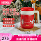 膳魔師（THERMOS）圣誕系列保溫杯辦公桌面把手杯可愛(ài)大容量學(xué)生水杯生日禮物 大咖杯 520ml