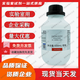 西隴科學(xué) 異丙醇500mlAR分析純,IPA,CAS號:67-63-0,分子式:C3H8O實(shí)驗科研分析試劑 塑料瓶500mlAR99.7%