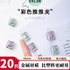 三年二班推推夾透明可補(bǔ)充小夾子文具學(xué)生多功能文件夾推夾器試卷夾書夾收納神器辦公用品資料夾