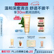 嬌韻詩(shī)柔潤泡沫潔面乳125ml 洗面奶氨基酸溫和保濕毛孔清潔禮物送女友