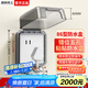 國際電工斜五孔插座防水盒86型錯位五孔防濺盒浴室衛(wèi)生間暗裝自粘防水罩 86型錯位五孔防水盒【黑透】