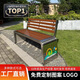 不銹鋼公園椅戶外長(zhǎng)椅鐵藝防腐塑木長(zhǎng)凳室外廣場(chǎng)休息條凳公共座椅 180*40*45靠背（201不銹鋼）