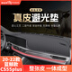 御山河長(cháng)安cs55plus避光墊中控臺墊cs35plus儀表臺防曬墊遮陽(yáng)暢享藍鯨版 20-22 CS55plus藍鯨版【3D真皮】 前墊