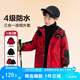 左西男童外套三合一沖鋒服春秋款可拆卸2025新款兒童春裝 大紅色 130