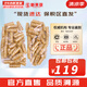 后（The history of Whoo）后天氣丹套裝花獻(xiàn)華泫水乳霜精華眼霜套盒皇后套裝女禮盒護(hù)膚品 后天氣丹水乳小樣30對(duì)【共60瓶】