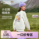 Skechers斯凱奇童裝男女童休閑套頭衛(wèi)衣春秋兒童新款保暖針織上衣L424K020