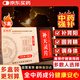 【5盒裝】漢寶 莫教授 補(bǔ)天靈片 12片/板*2板/盒*5盒