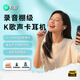 索愛（soaiy）MK57有線K歌耳機(jī)手機(jī)K歌錄音專用帶耳返收音麥克風(fēng)直播唱歌神器專業(yè)聲卡耳麥適用type-c