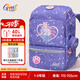 Gmt for kids書包小學(xué)生兒童大容量禮物超輕護脊減負1-4年級男女靈力萌貓Light