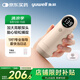 魚躍胎心監(jiān)測儀孕婦家用胎心儀醫(yī)用多普勒聽胎音YTX300配超聲耦合劑