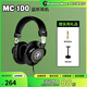 RUNNINGMAN 美技美奇 MC100/150/250/350/450錄音室頭戴式專業(yè)監(jiān)聽(tīng)耳機(jī)封閉式大耳罩MC系列 MC-100