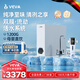 VEVA 德國韋瓦凈水器家用1200G大流量RO反滲透母嬰直飲鮮活水雙出水雙膜鮮活流動(dòng)0陳水廚下凈飲機 VEA-1200G+前置過(guò)濾器