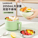 樂扣樂扣泡面碗不銹鋼碗帶蓋碗宿舍飯缸學生兒童湯碗快餐杯飯盒食堂打飯碗 牛油果綠1000ml