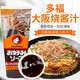 久意多福大阪燒醬汁300g日本進(jìn)口多福大阪燒汁日式章魚(yú)燒蛋包飯家用醬