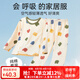 棉奇熊兒童睡衣女童2025新款春夏純棉內(nèi)衣家居服套裝寶寶男童夏天空調(diào)服 滿印小熊 【170克純棉春夏款】 140 CM